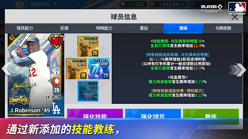 MLB：9局职棒25图片5