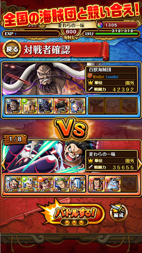 ONE PIECE トレジャークルーズ图片8