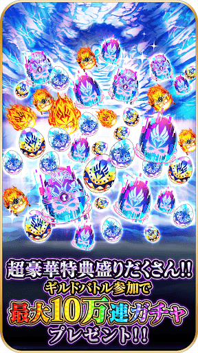 ドラゴンエッグ 仲間との出会い 友達対戦RPG图片2