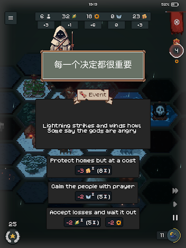 TownsFolk图片10