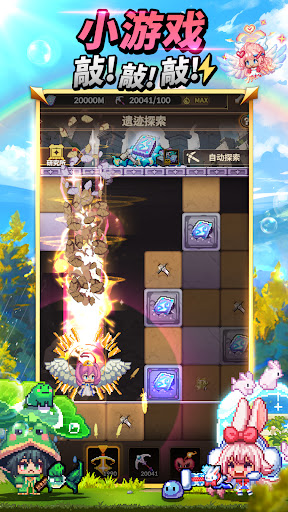 猎魂杀手: 放置RPG图片5