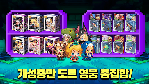 가디언 테일즈图片3