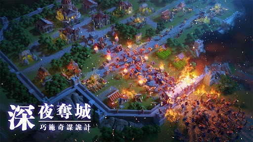 萬國覺醒图片10