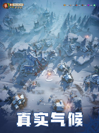 Fate War图片17