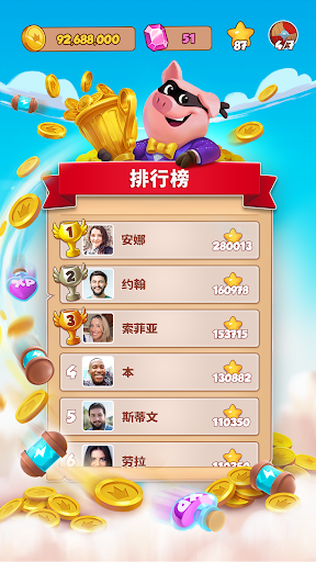 金币大师图片6