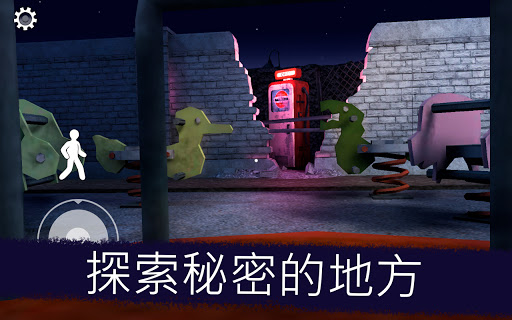 Ice Scream 1: Scary Game图片5