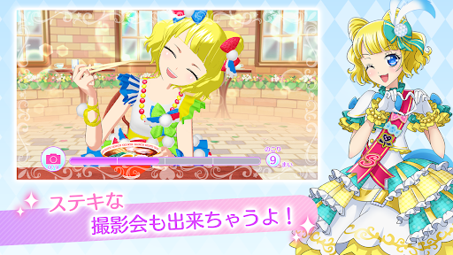 アイドルランドプリパラ图片7