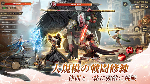 宿命ファンタジー图片12