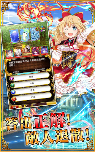 問答RPG 魔法使與黑貓維茲图片1
