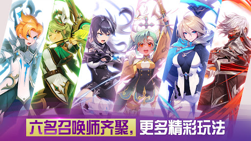 魔灵召唤: 克罗尼柯战记图片3