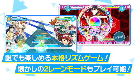 Tokyo 7th シスターズ图片2