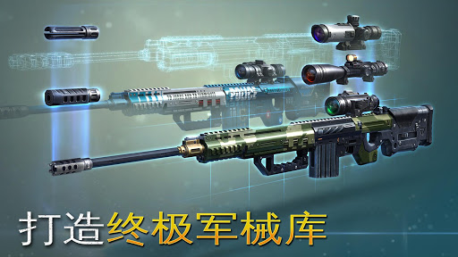 炽热狙击：射击游戏图片18