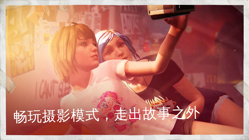 Life is Strange图片5
