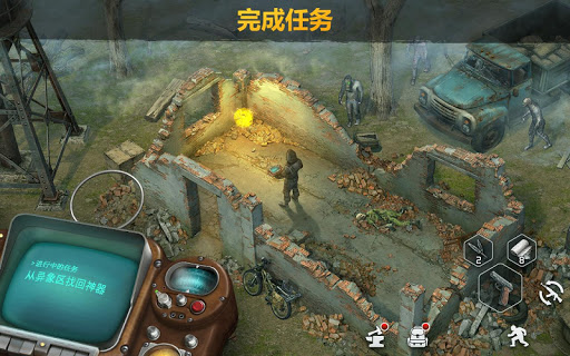 僵尸的黎明：生存在线 (Dawn of Zombies)图片12