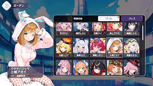 雀EVO直播 麻將 – VTuber對戰图片6