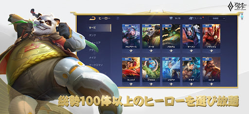 アリーナ・オブ・ヴァラー图片4