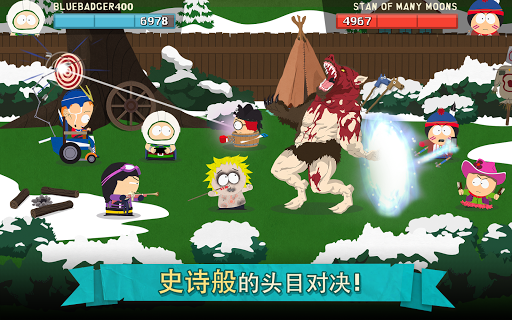 South Park: Phone Destroyer™图片13