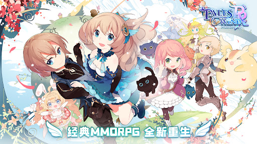 Tales of Wind: Radiant Rebirth图片16