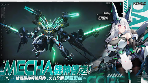 交錯戰線图片2