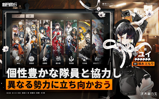 新月同行图片13