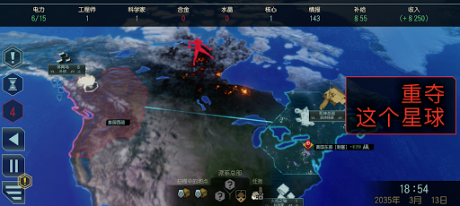 XCOM 2 Collection图片7