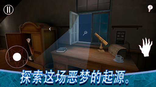Ice Scream8: Final Chapter图片4