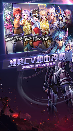聖鬥士星矢：覺醒图片6