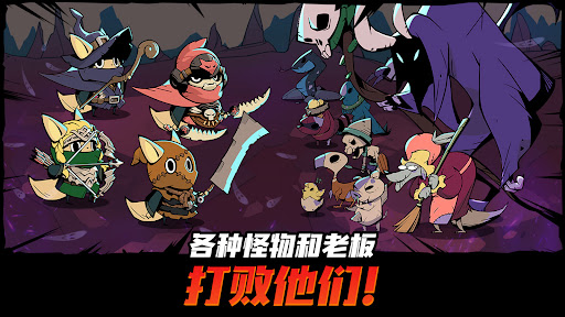 跟踪恶魔猎人图片16