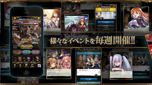 神撃のバハムート图片2