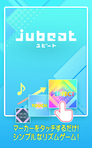 jubeat（ユビート）图片6