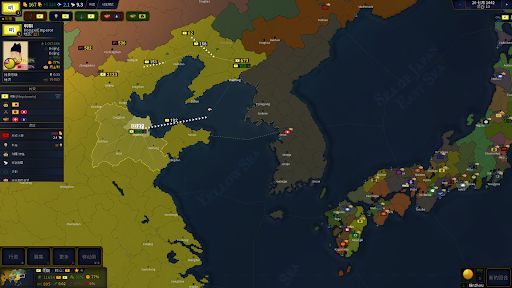 文明时代2图片3