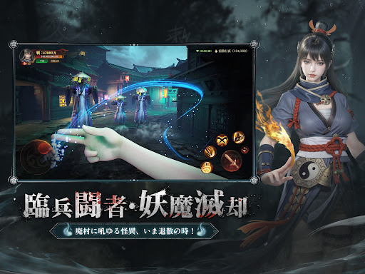 パラノーマルナイト～七不思議～图片17