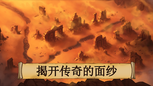 《黑曜石骑士》角色扮演游戏图片13