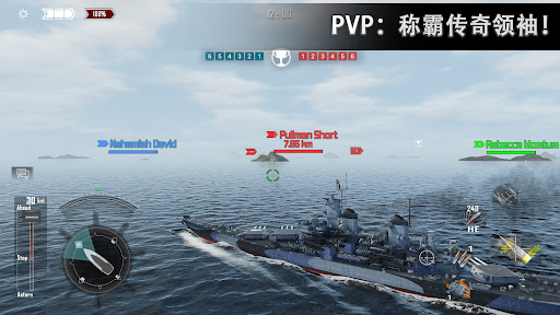 海军最前线图片26