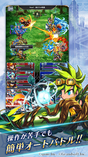 BRAVE FRONTIER LEGION图片9