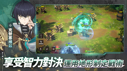 創世紀戰M：阿修羅計畫图片4