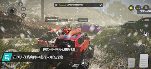 Offroad League Online图片21