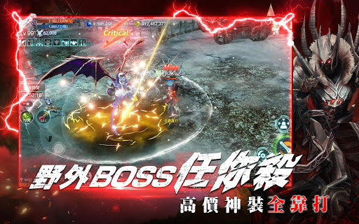 靈境殺戮图片13
