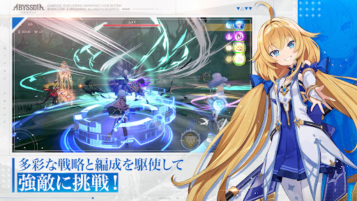 アビスディア图片4