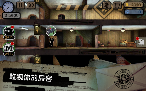 Beholder图片3