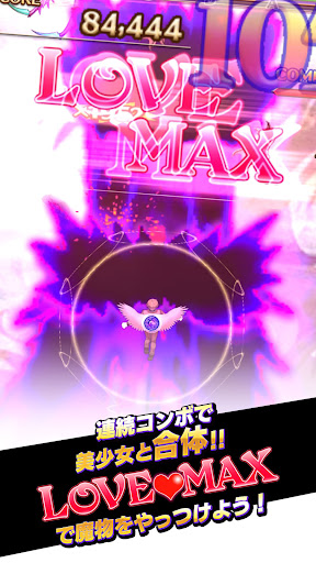 ゴシックは魔法乙女-美少女シューティング-图片18