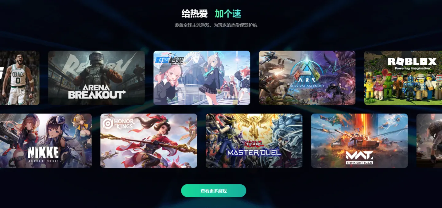 彩虹六号手游模式介绍 彩虹六号m有哪些模式图片_7