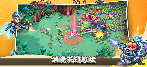 Stellar Sanctuary图片10