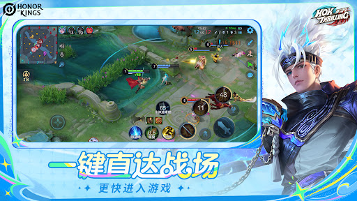 Honor of Kings · Cloud图片6