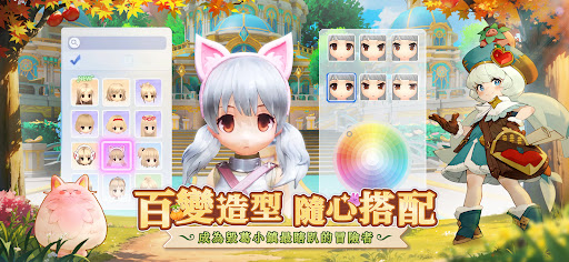 RO仙境傳說：愛如初見图片6