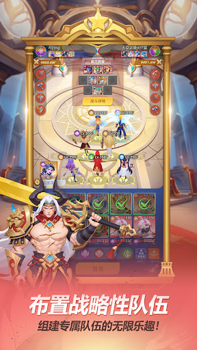 神召守护队图片9