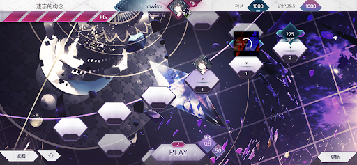 Arcaea – 创新立体节奏游戏图片5