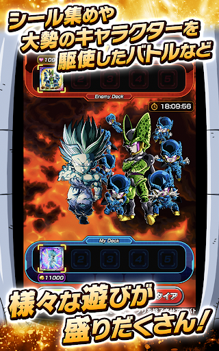 ドラゴンボールZ ドッカンバトル图片6