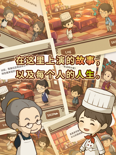 众多回忆的西餐厅～感动人心的昭和系列～图片13