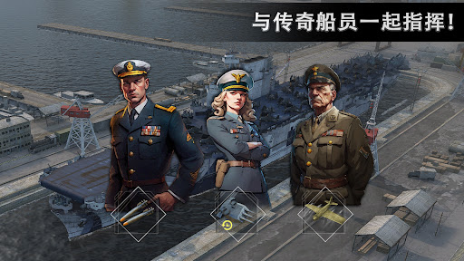 海军最前线图片32